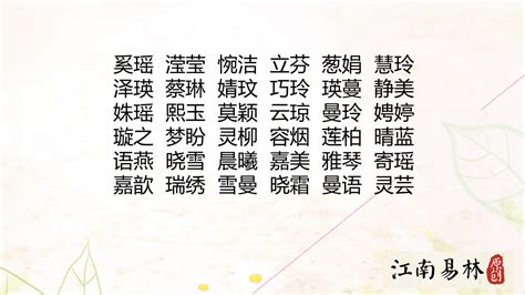 子 名字意思